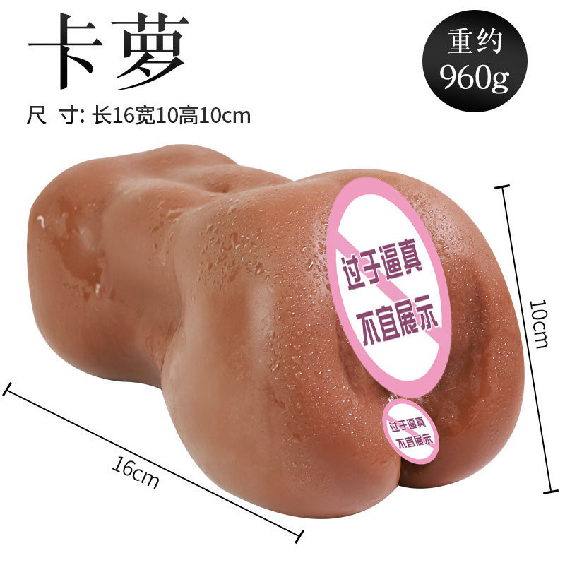 Manual Male Masturbation Cup with Realistic TPE Interior, Brown Tone — detail image 9