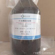 �̽�ԇ����N-����������| 110-25-8|���NҎ�񼃶� PҺ�w