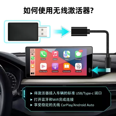 Simsiz CarPlay və Android Auto 2-in-1 Android Wireless Carplay