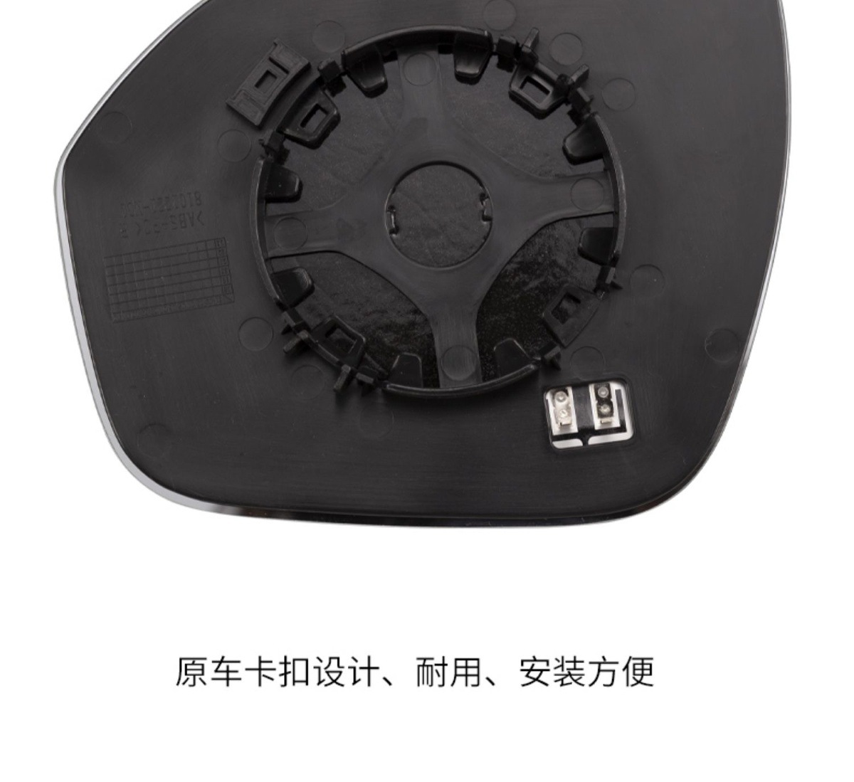 Suitable for Changan Cs55 Rearview Mirror Housing, Reversing Mirror Rear Cover, Reflective Lens Frame, Turn Signal Accessories
