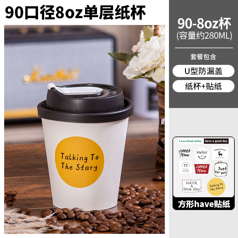 Vasos desechables café té leche tapas