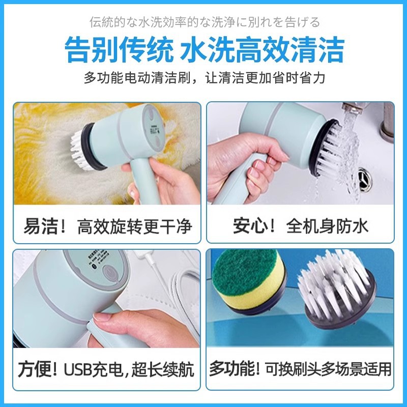 Cepillo de limpieza eléctrico transfronterizo para uso doméstico, cepillo de cocina multifuncional con cabezales de cepillo reemplazables, herramienta para lavar platos y ollas, máquina cepilladora manual.