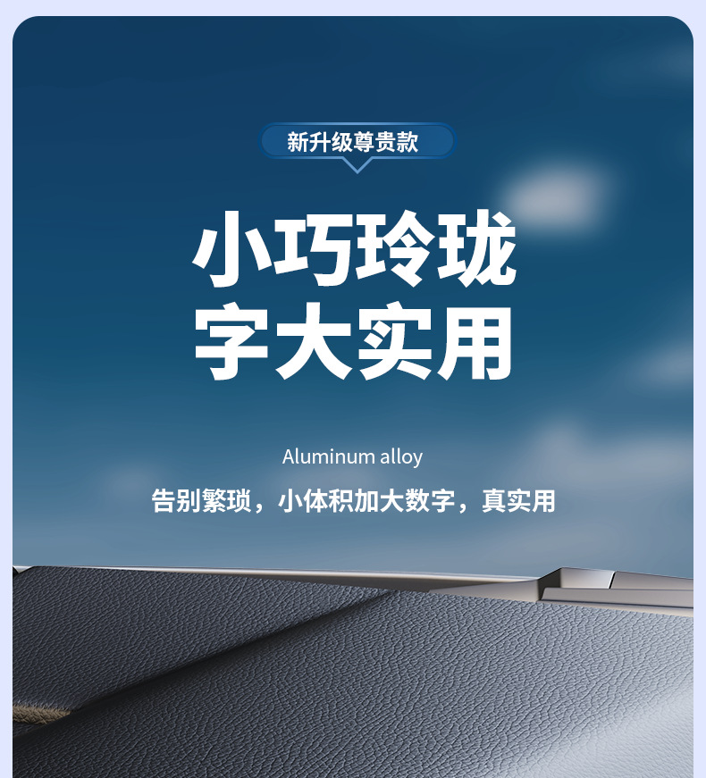 Parking Phone Number Plate, High Temperature Resistant Temporary Parking Sign for Car, Luminous Temporary Parking Phone Number Plate, Advertising Scrolling Sign