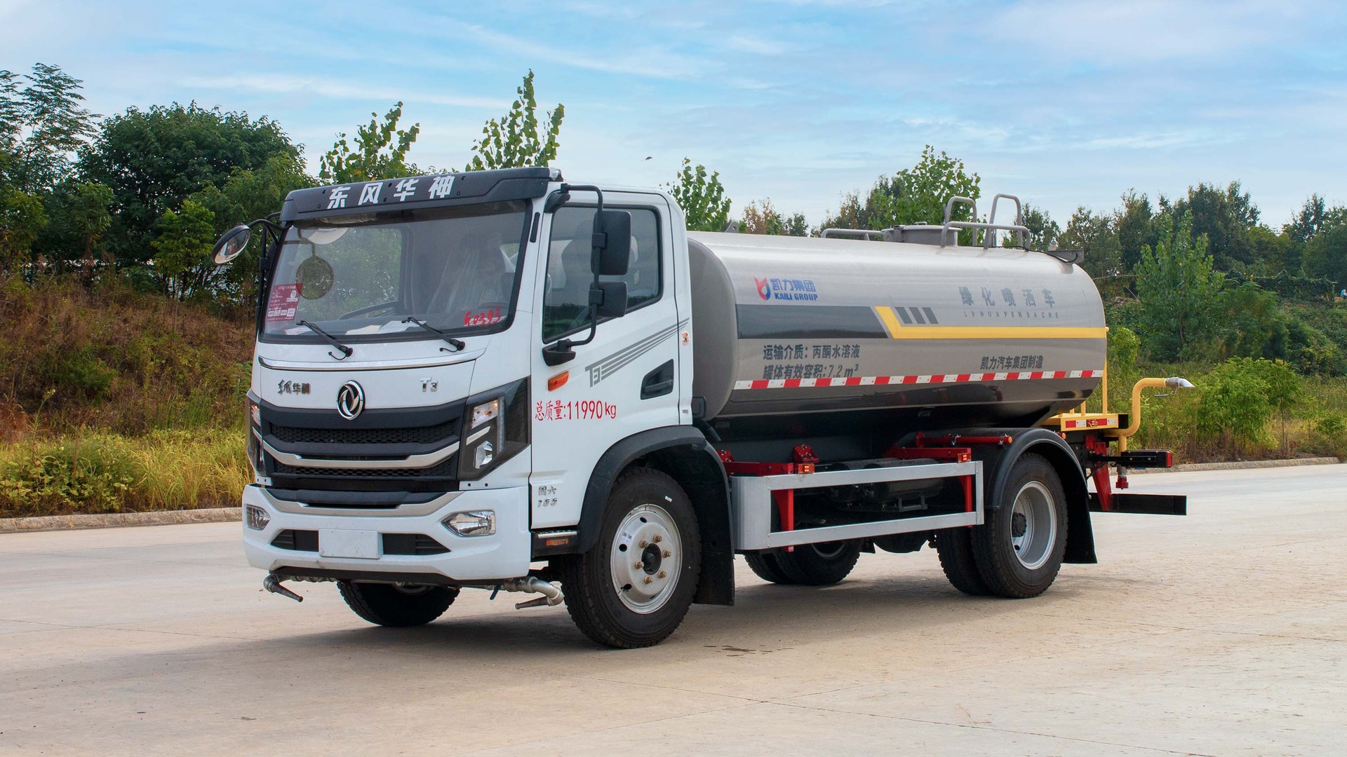 Huashen T3 Sprinkler Truck 10 Tons Sprinkler Truck Flushing Factory Mining Enterprise Construction Construction Flushing Truck Construction Site Dust Reduction Truck