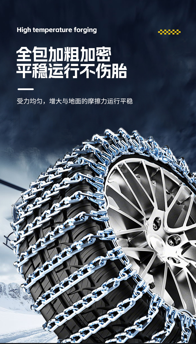 Suv All-Inclusive Anti-Skid Chains Snow Chains Wholesale Manufacturers Directly Supply Car Tires Thickened All-Inclusive Anti-Skid Chains