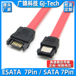 SATA3.0�DeSATA�� ���F��SATA�D�Ӿ� ESATA�DSATA�� eSATA������