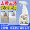 Tile cleaner