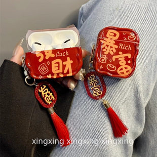 ����tɫ�lؔ�����m��airpods pro2�����o���O���o��3��4�����C��