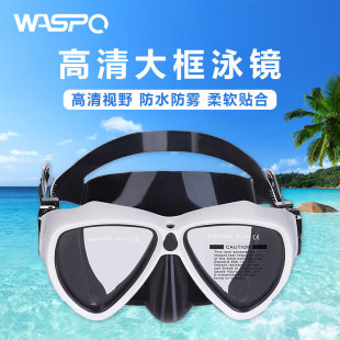Wholesale can be equipped with myopia camera bracket anti-fog tempered glass swimming goggles liquid silicone adult floating diving goggles mirror