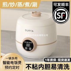 青葵小型迷你电饭锅学生宿舍多功能可蒸煮一体家用小电饭煲1到2人