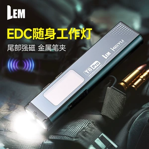 【T8Pro】1000Mah/8 Hours of Battery Life/500 Lumens/With Magnetic Attachment/With Measuring Tape/Strong Light Flashlight