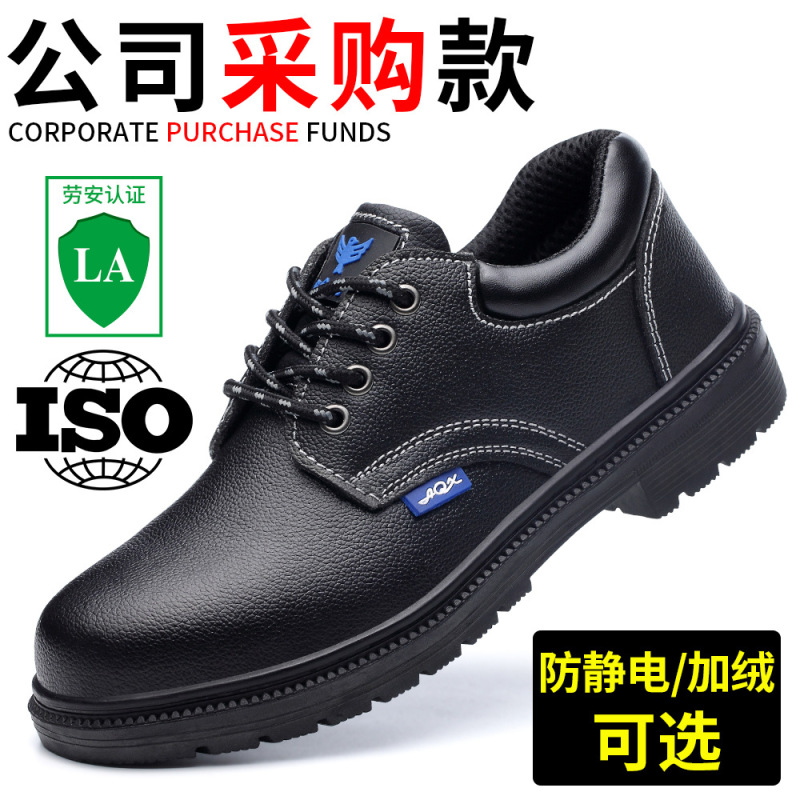 Blue Oyster Shield Labor Protection Shoes for Men, Four-Season Anti-Smash and Anti-Puncture Steel Toe Work Shoes, Cowhide Wear-Resistant Protective Safety Leather Shoes Blue Oyster Shield Labor Protection Shoes for Men, Four-Season Anti-Smash and Anti-Puncture Steel Toe Work Shoes, Cowhide Wear-Resistant Protective Safety Leather Shoes