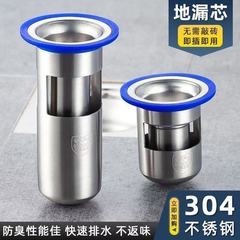 防臭地漏芯304不锈钢加厚深水封地漏芯防虫防溢水神器卫生间厕所