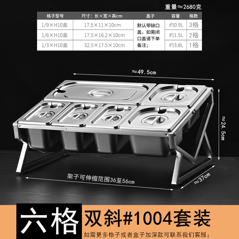 1/9ステンレス部数盆棚ジャム箱ミルクティー店専用点数箱伸縮棚ミルクティー調味料|undefined