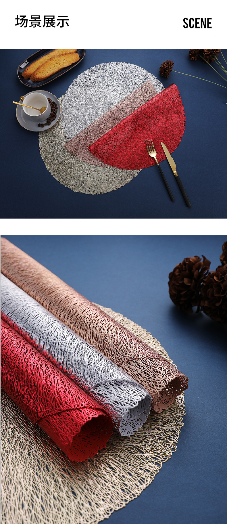 餐垫-镂空5_07.jpg