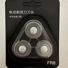 適用飛科かみそりビットスーパーマンかみそり小米かみそりビットFR8電気かみそりネットアクセサリー
