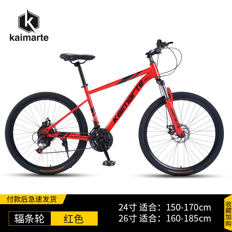 Fábrica al por mayor bicicleta de montaña velocidad variable off-road amortiguador carretera carrera Estudiante Adulto bicicleta