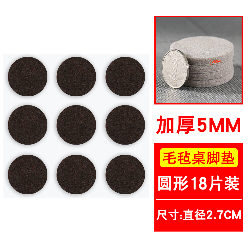다크 브라운 2.7cm [18]