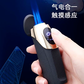 打火机;钥匙扣及钥匙扣配件;烟嘴