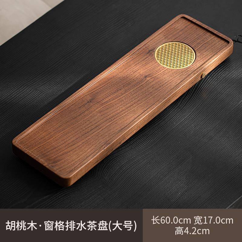 Toda la mesa de té de madera maciza de nogal negro norteamericano bandeja de té de drenaje japonés hogar Luz de lujo té de alta gama mar simple