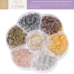 7格飾品配件閉口圈 開口圈組合套裝 diy飾品配件手鍊連接環單圈