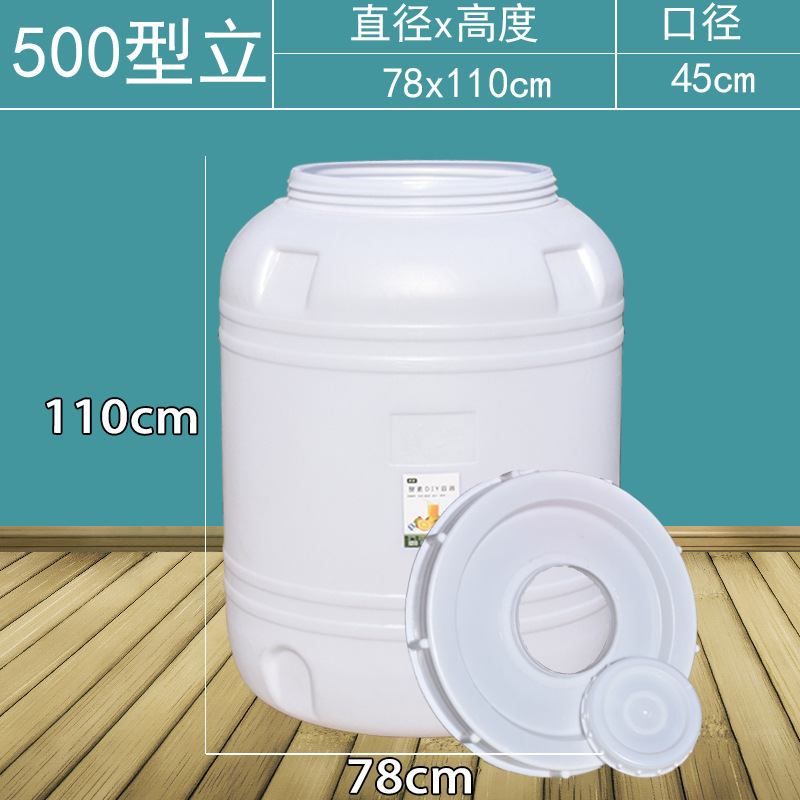 農家の肥料の発酵桶の肥育桶の屋外の酸っぱい野菜の肥料の酵母の酵素の桶の家庭用の肥料の台所の残りのジャンクフード|undefined