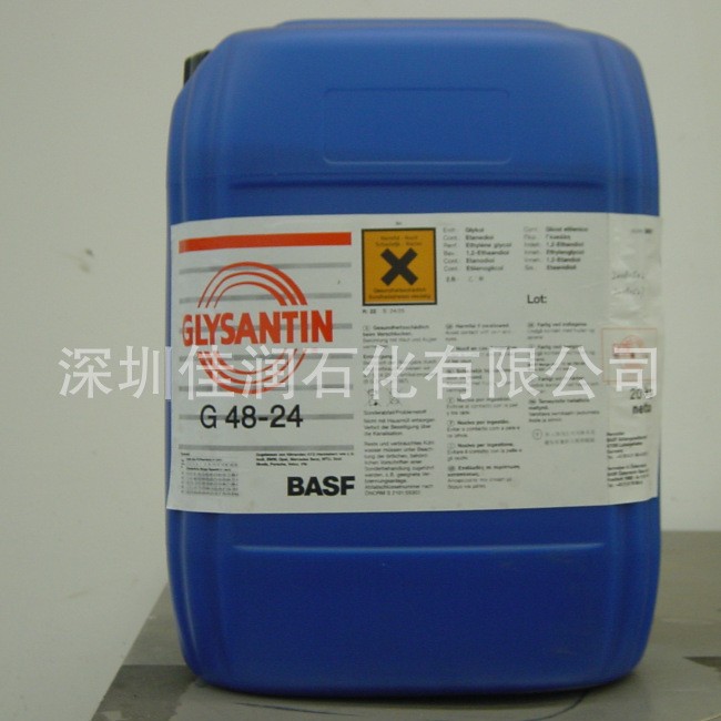 德国BASF GLYSANTIN G48-24巴斯夫固力顺防冻液DMG机床主轴20L/桶