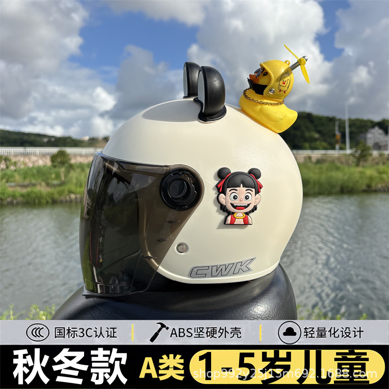 Universal – Motosiklet kaskı (dəbilqə) Years Old Winter - q-white-nezha-tea-long-visor-black-and-white-bear-ears-little-yellow-duck-1-5-years-old-childrens-winter-helmet-nezha-stickers