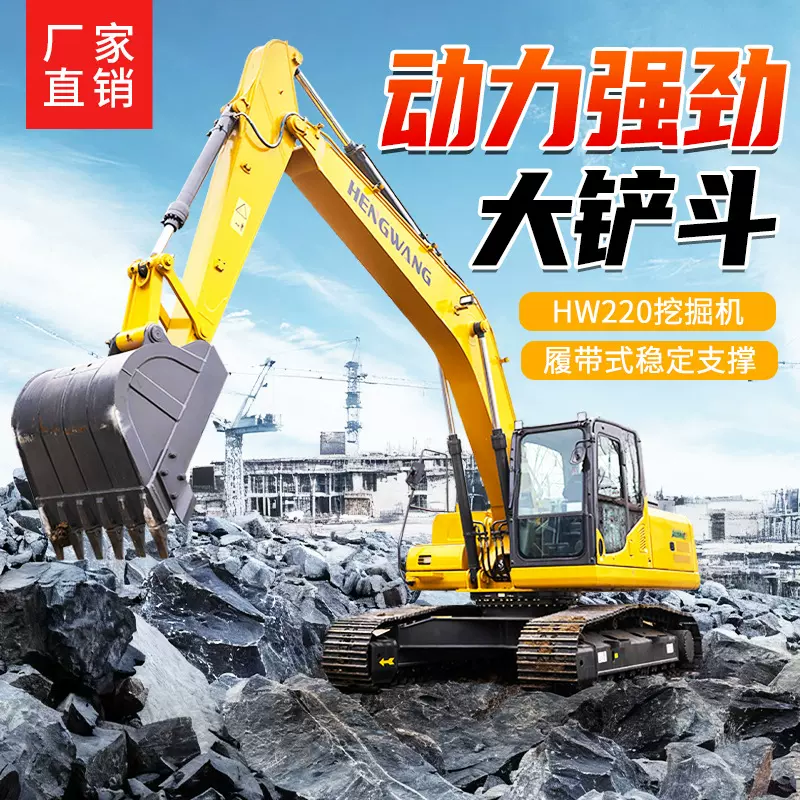 220 型多功能履带挖掘机 破碎挖掘一体 工程矿山农田改造大型购机