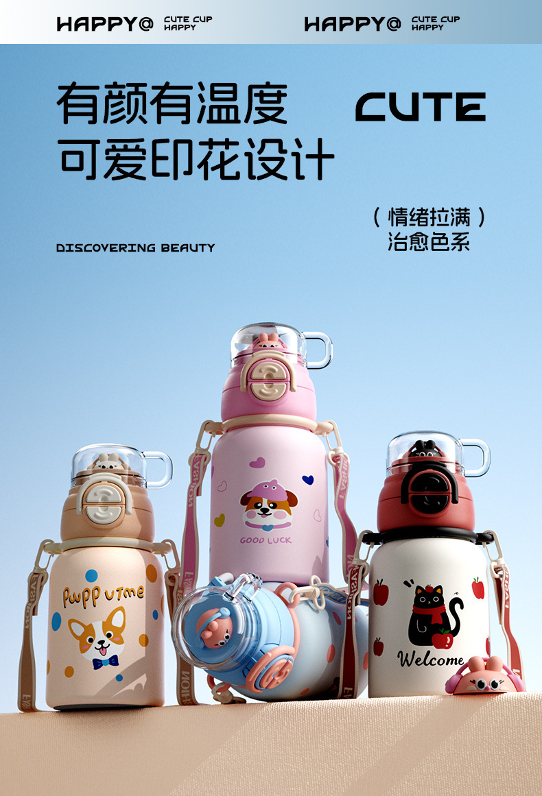 小盖萌趣仓_10.jpg