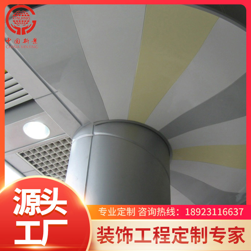 l批发铝单板银行室内装饰金属条形条扣弧形板天花板吊顶铝条扣