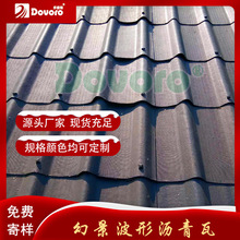 �������߲��y�ߏS�� ���������߄e�������l �þ����Ξr���߃r��