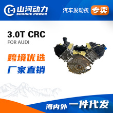 马达柴油发动机CRC引擎3.0T凸机适用于奥迪Q7途锐总成汽车零配件