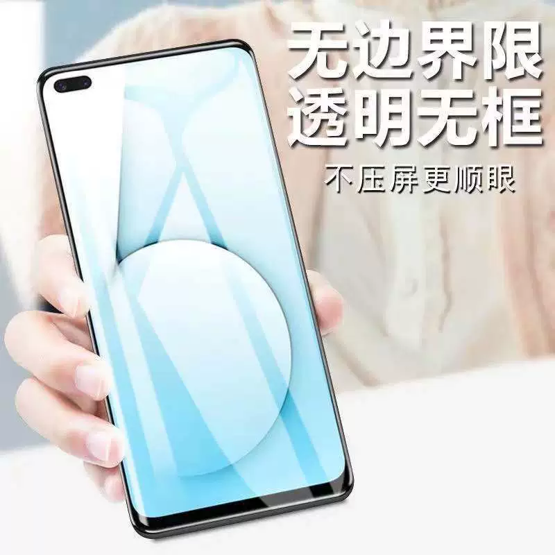 Защита экрана из закаленного стекла (OPPO) A79/A77/A73/A72/A56/A59/A55/A53/A52 — HD & blu-ray, голая пленка или в коробке