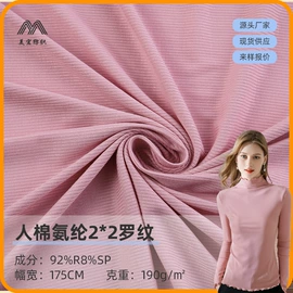 其他针织面料;绒布;汗布