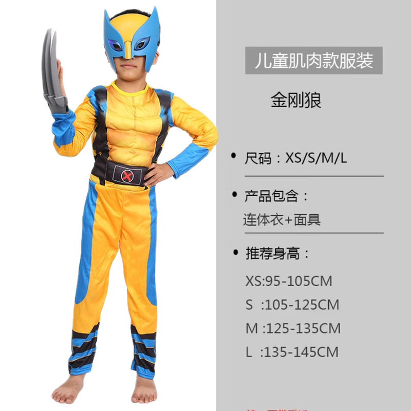 万圣节cos儿童美国队长钢铁侠绿巨人衣服蝙蝠蜘i蛛侠肌肉演出服装|undefined