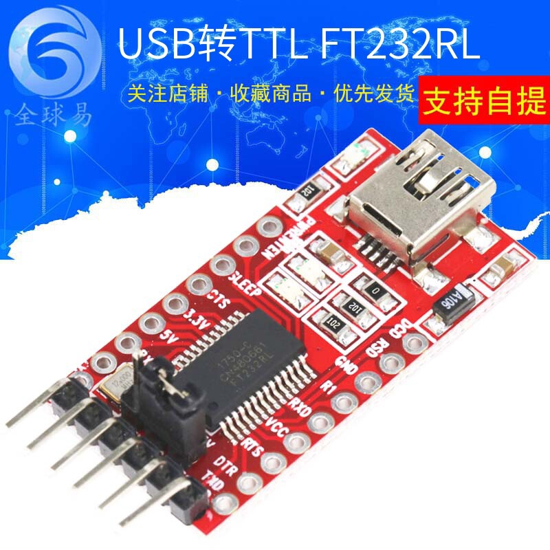 USB to TTL support 3.3V 5v FT232RL module download line mini interface