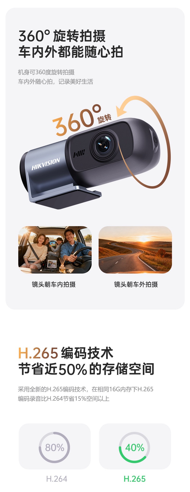 Hikvision D1+ Waterproof Motorcycle Dashcam, High-Definition, Wire-Free Electric Vehicle Riding Recorder