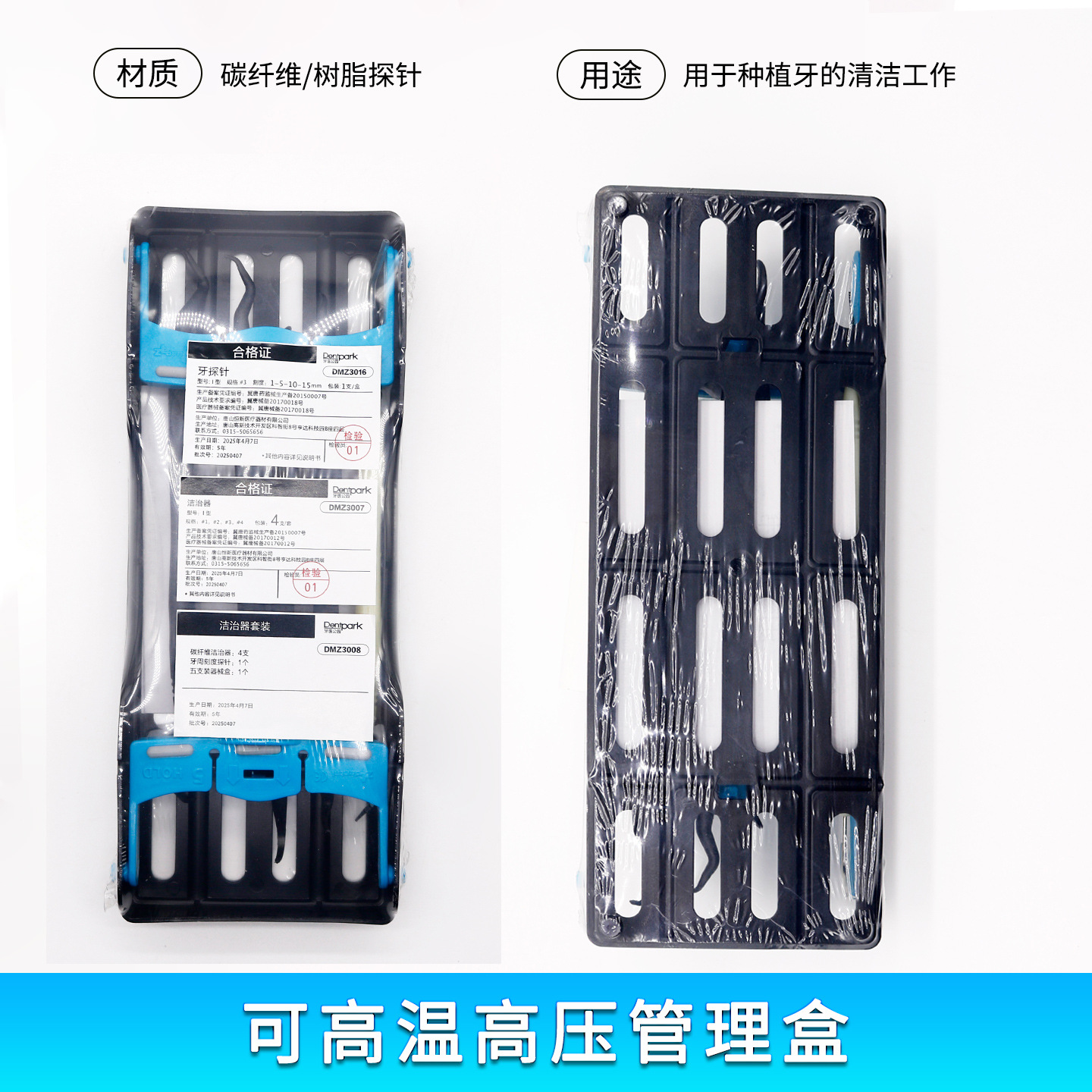 implante dental de fibra de carbono limpiador de abrazadera oral de parque dentista raspador periodontal raspador subgingival