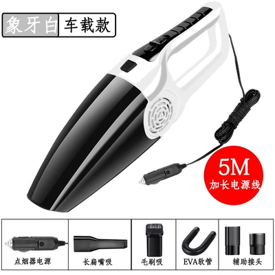 Tozsoranlar Power 120W Household Car - the-seventh-generation-ivory-white