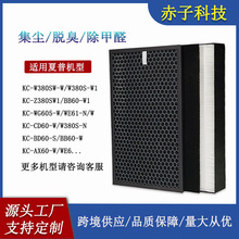 适配夏普空气净化器过滤网KC-BB60-W1/Z380SW/WE61/CD60滤芯WG605