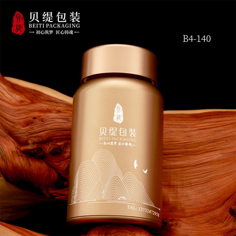 120ml泡罩含片包装药瓶鱼油软胶囊亚克力瓶鹿茸参片避光保健品瓶