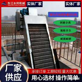 定制循环式齿耙清污机粗细格栅污水泵站不锈钢回转式格栅除污机