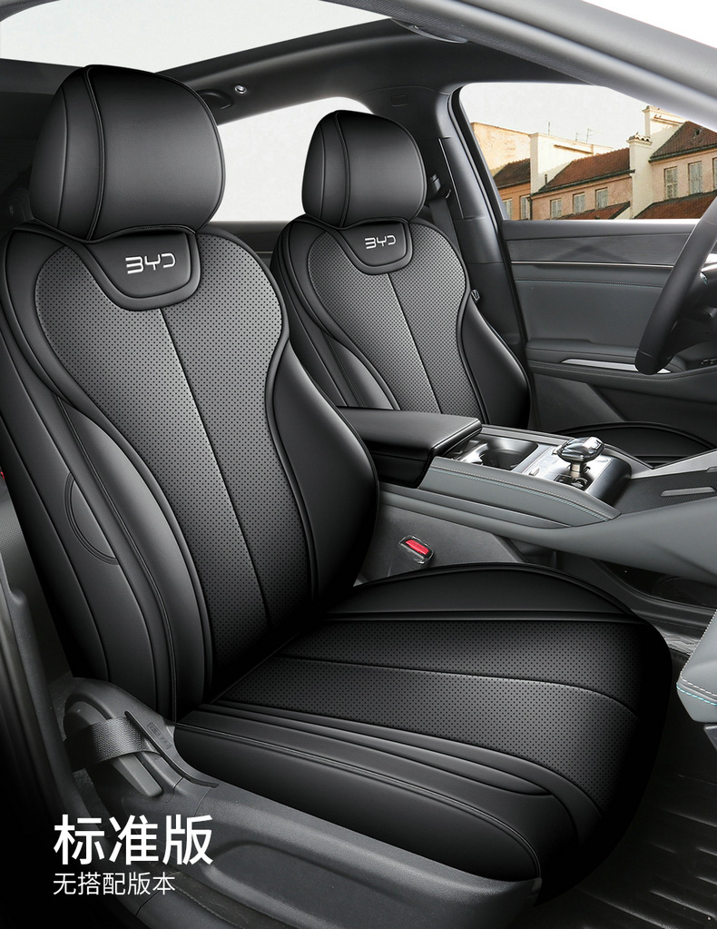 2025 New Byd Qin Plus Pure Electric Ev Hybrid Dm-I Intelligent Driving Special Car Seat Cover Fully Surrounded for All Seasons