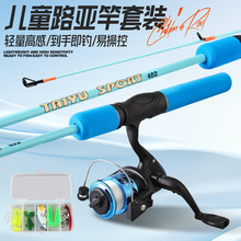 ̫�ី̓�ͯ�U�~��1.2��ֱ��2��·����ȫ����~�ͺ��ʹ�ឝO��