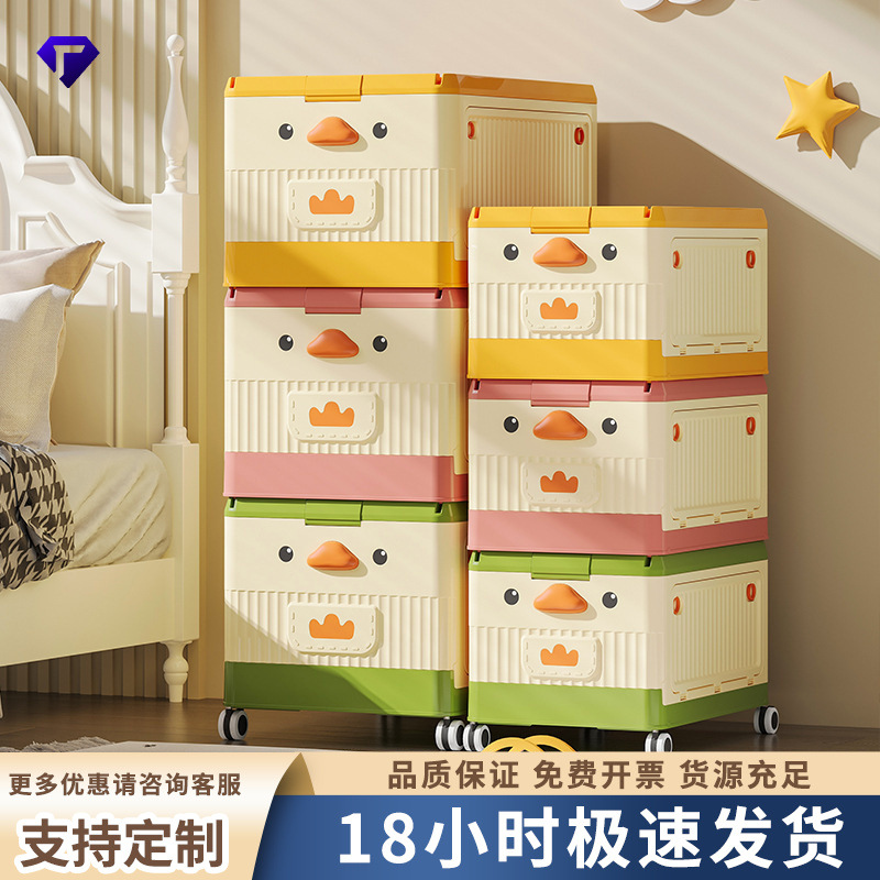 【Carefully Selected】Large Capacity Household Storage Box with Wheels for Baby Clothes, Snacks, Books, and Children's Toys