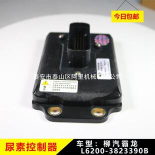 �m�����������������P��DCU���رÿ�������X��L6200-3823390B