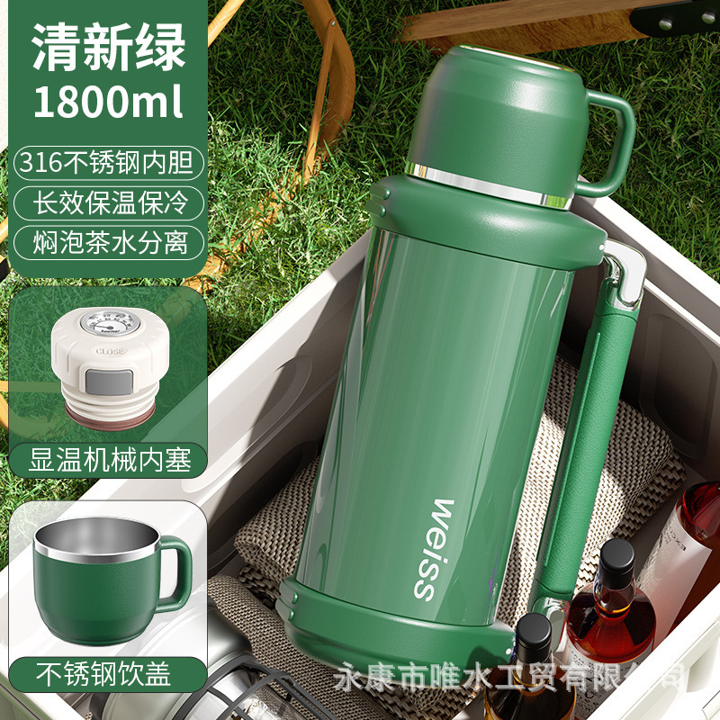 唯水316ステンレス製大容量保温カップ 乳児・幼児用 家庭用外出用ミルク調乳用保温水筒|undefined
