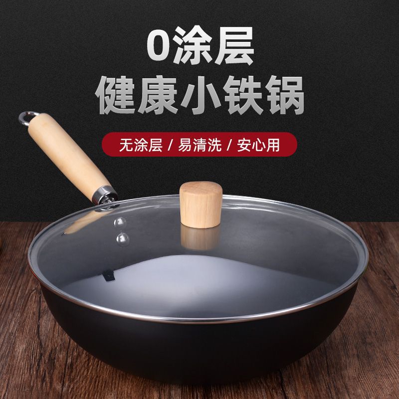 가정용 미니 작은 아이언 팬 가구 워크 비 스틱 팬 코팅되지 않은 라운드 하단 워크 가스 스토브