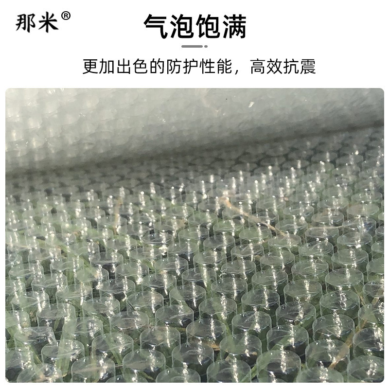 气泡膜卷装泡沫纸防撞防震搬家泡泡纸打包气泡垫气泡袋大卷汽泡珍|undefined